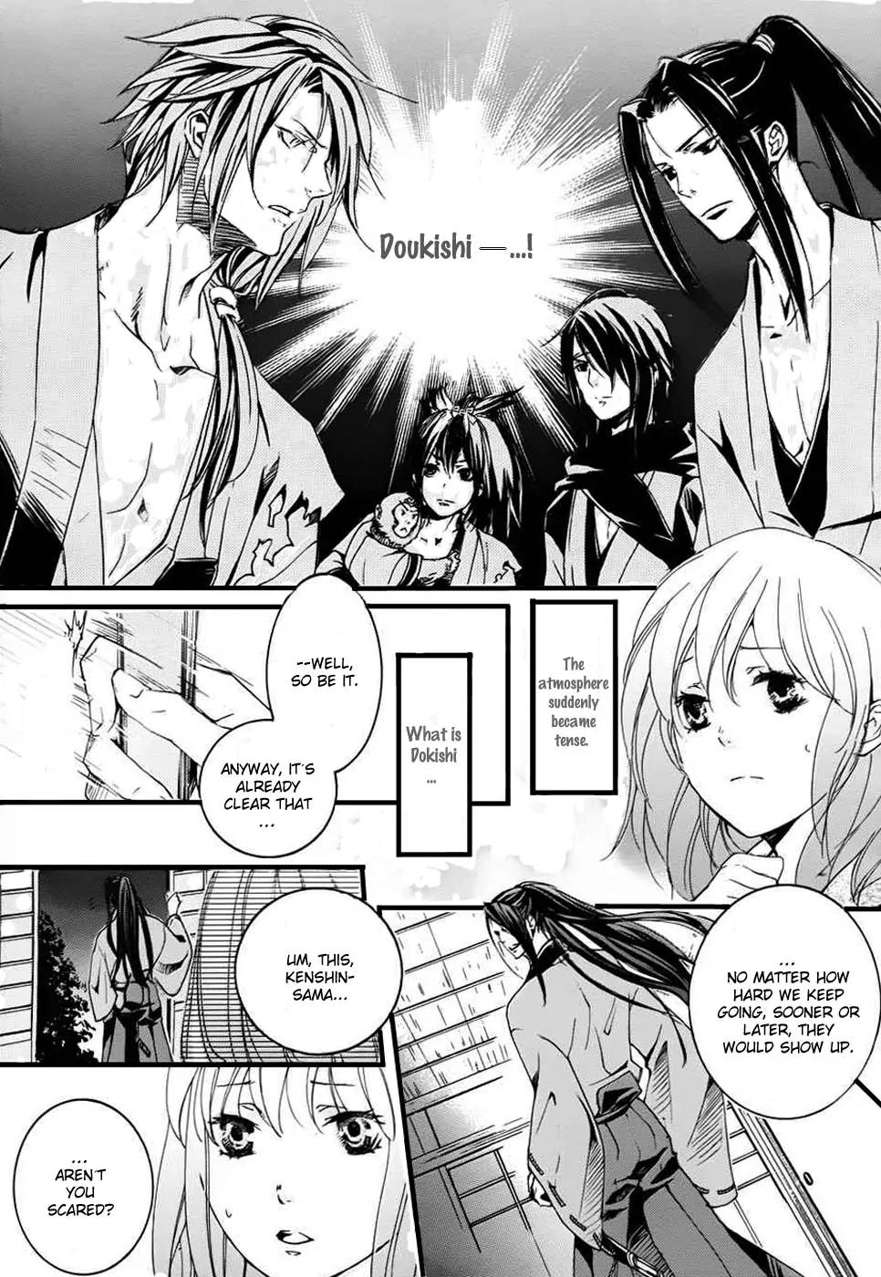 Nise no Chigiri Chapter 3 page 22 - Chapter 3