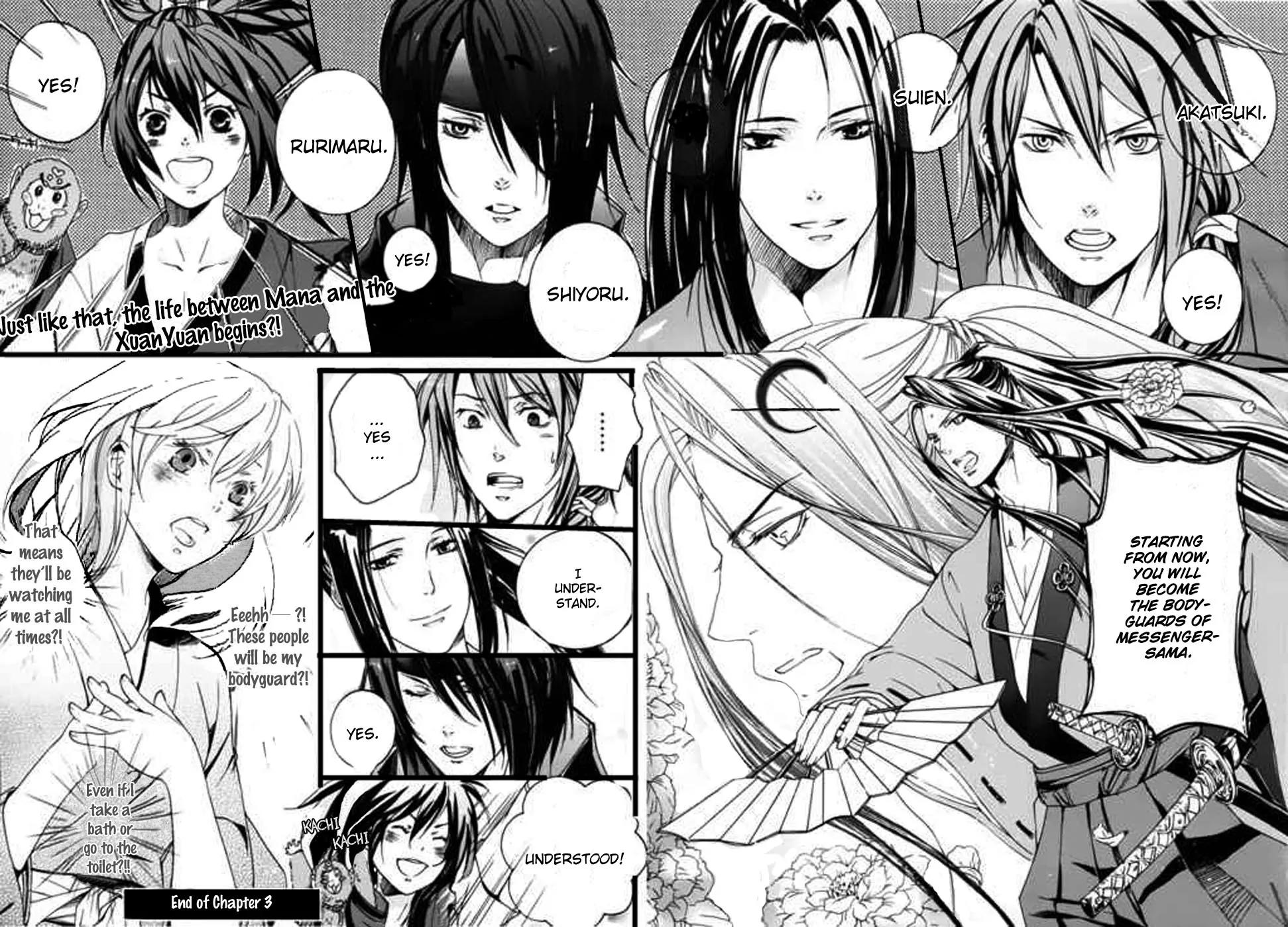 Nise no Chigiri Chapter 3 page 25 - Chapter 3