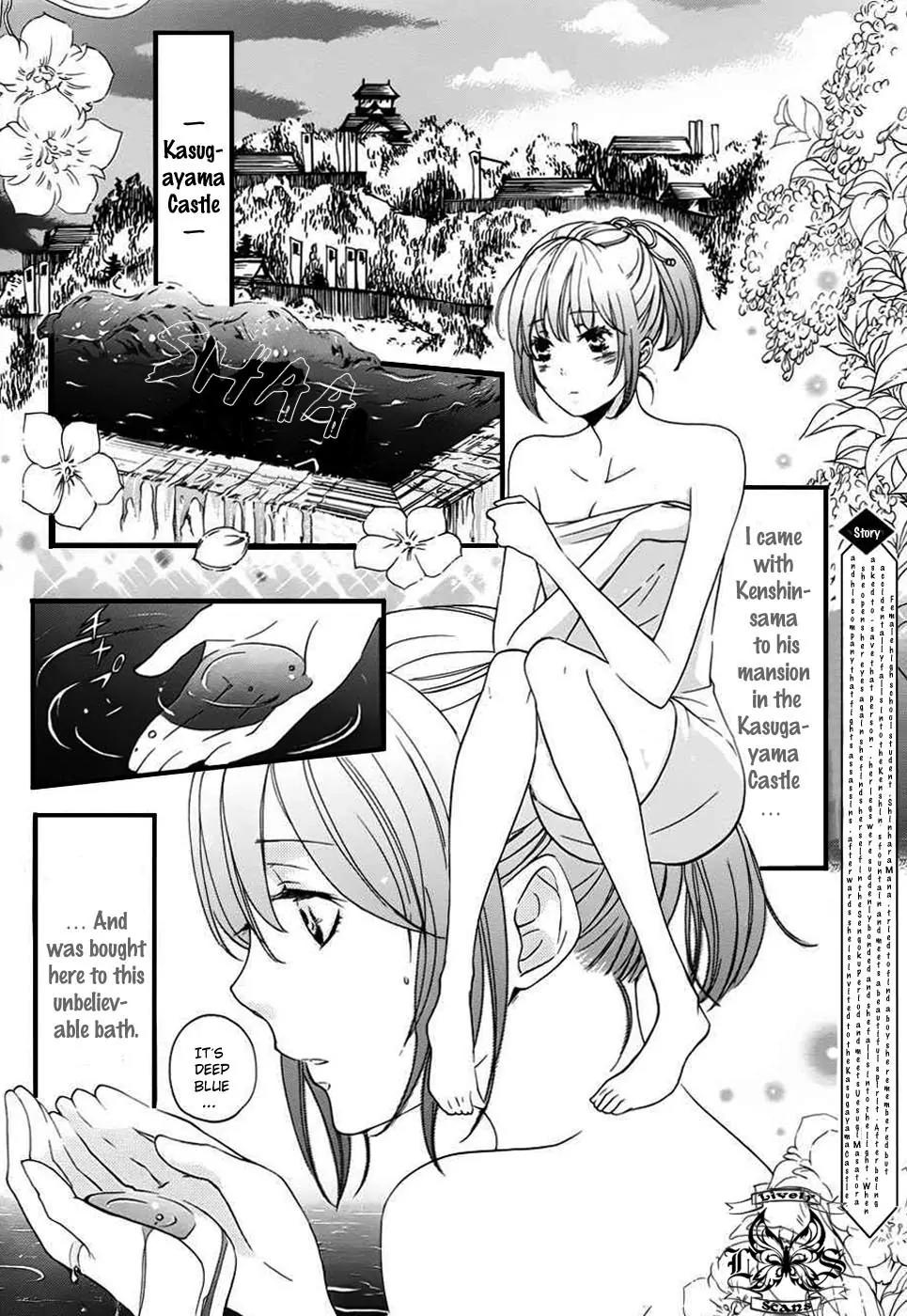 Nise no Chigiri Chapter 3 page 3 - Chapter 3