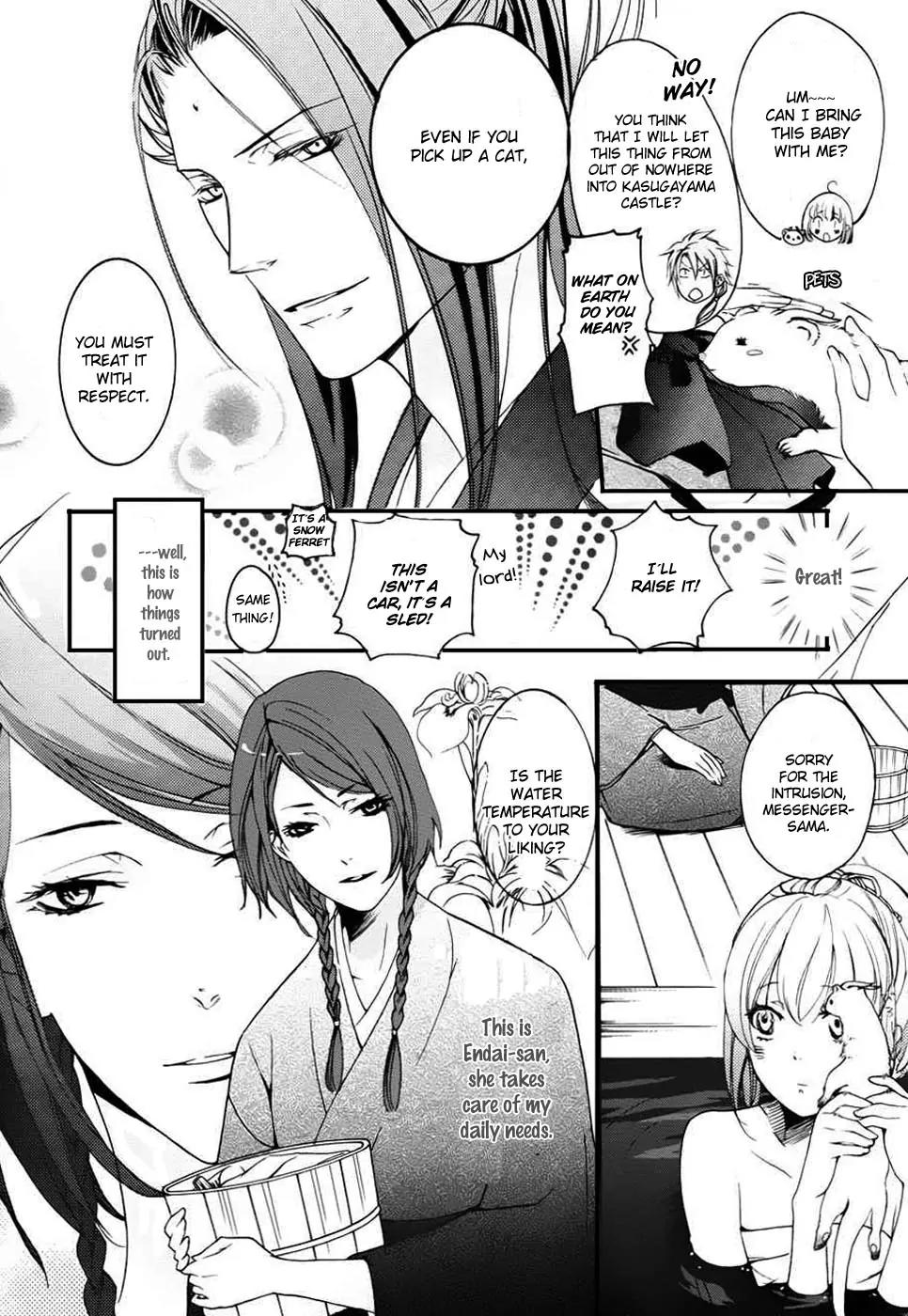 Nise no Chigiri Chapter 3 page 5 - Chapter 3