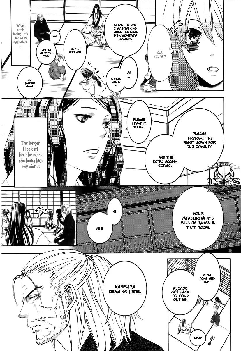 Nise no Chigiri Chapter 4 page 11 - Chapter 4