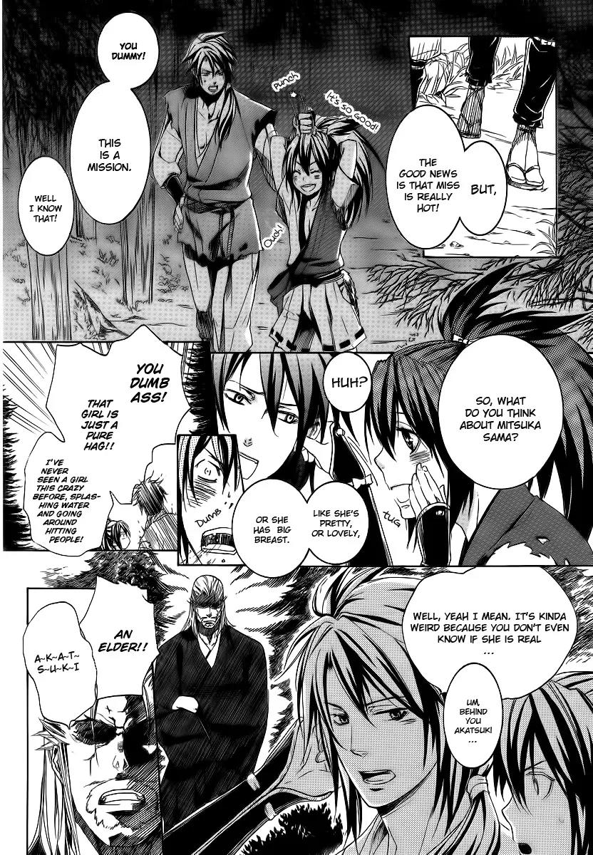 Nise no Chigiri Chapter 4 page 13 - Chapter 4