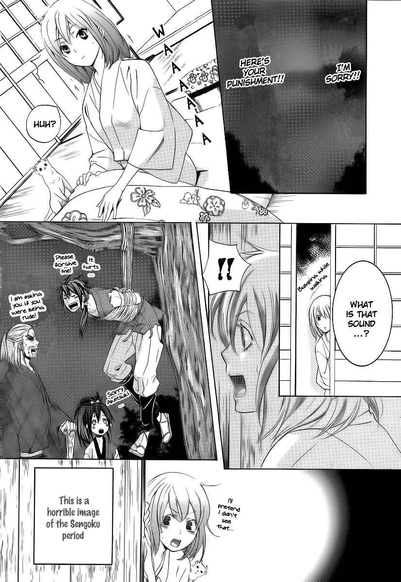 Nise no Chigiri Chapter 4 page 14 - Chapter 4