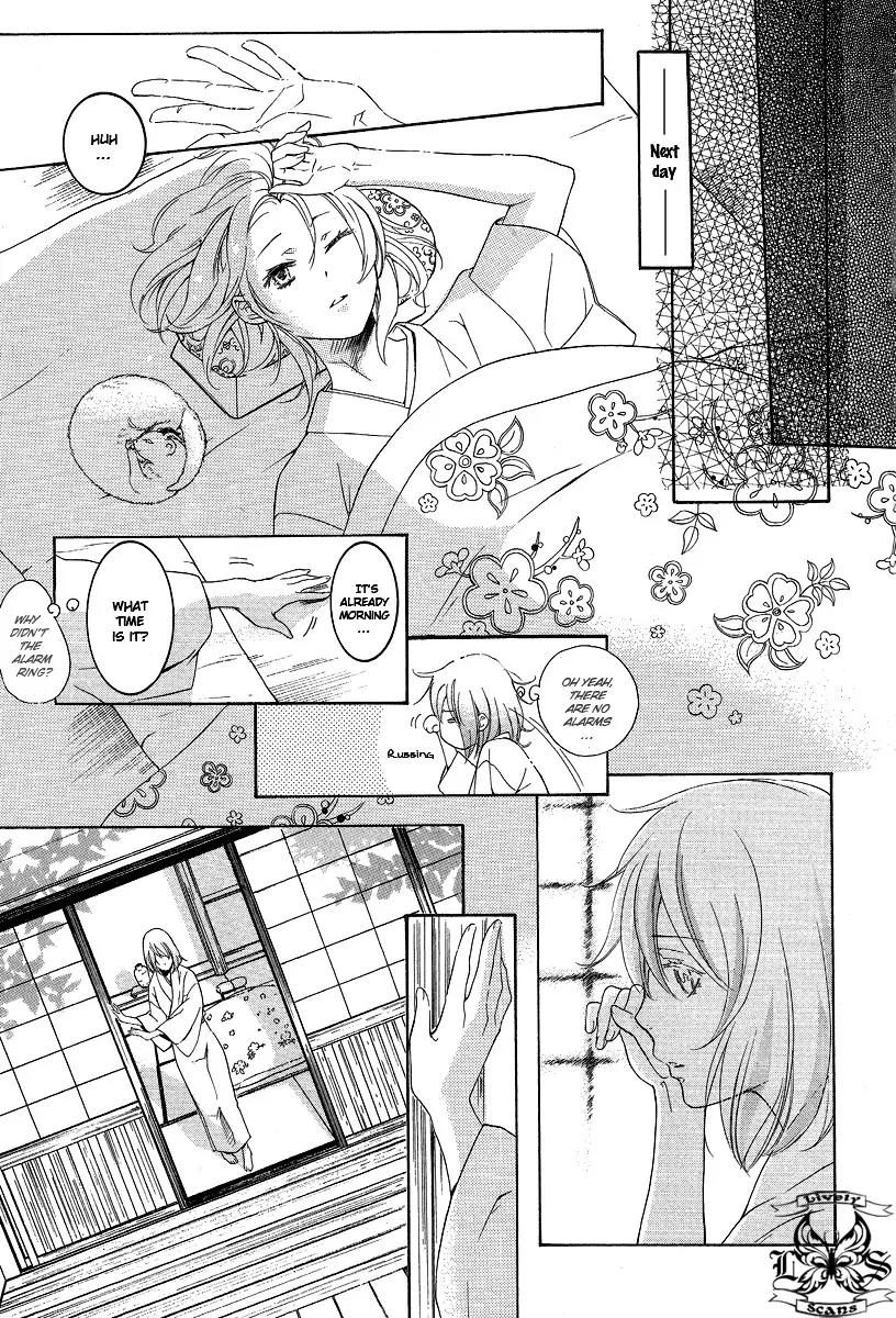Nise no Chigiri Chapter 4 page 15 - Chapter 4