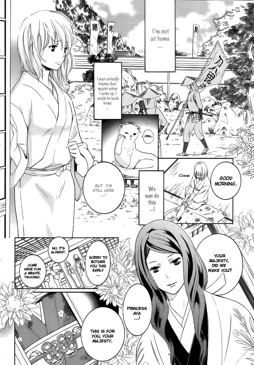 Nise no Chigiri Chapter 4 page 16 - Chapter 4
