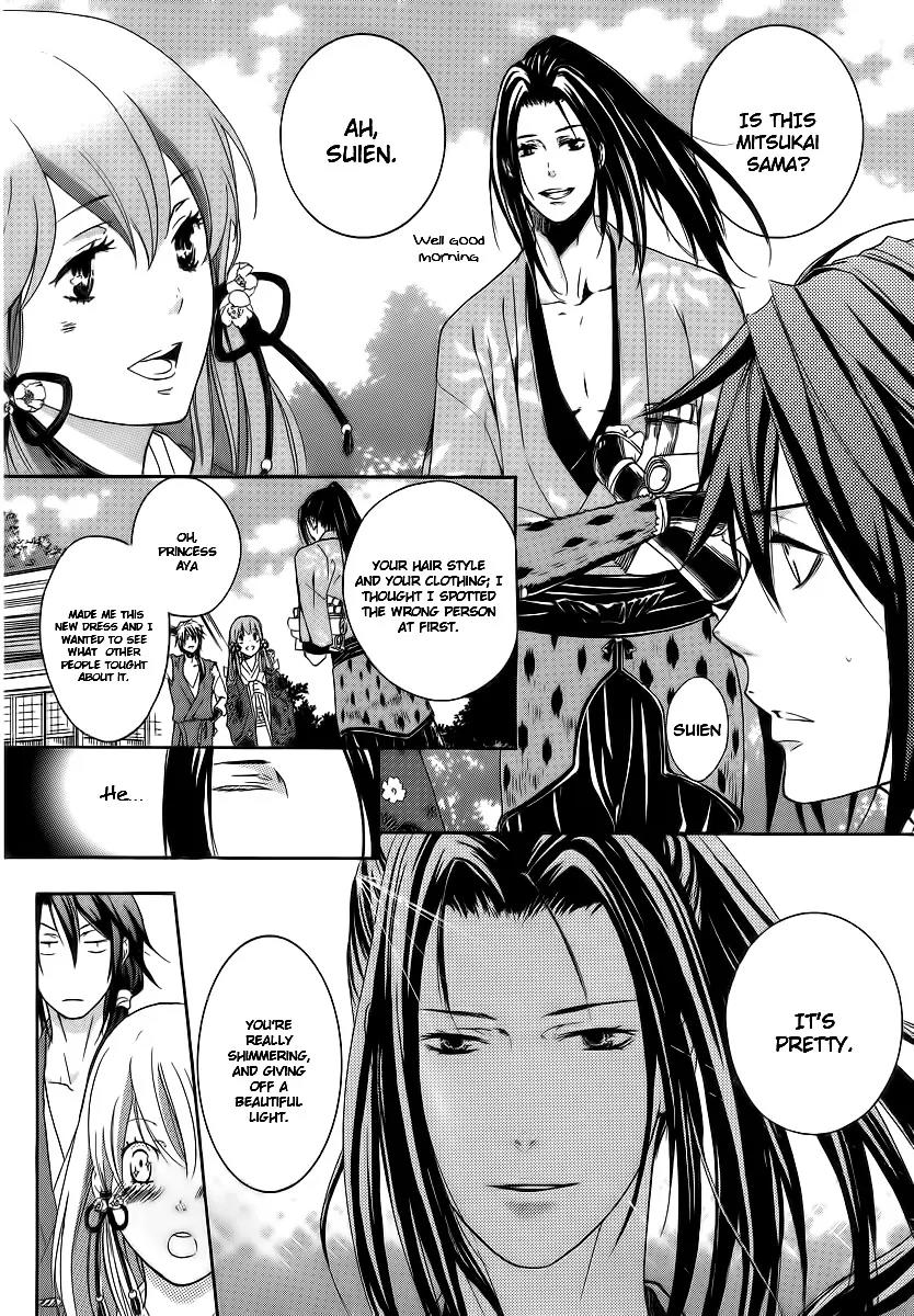 Nise no Chigiri Chapter 4 page 21 - Chapter 4