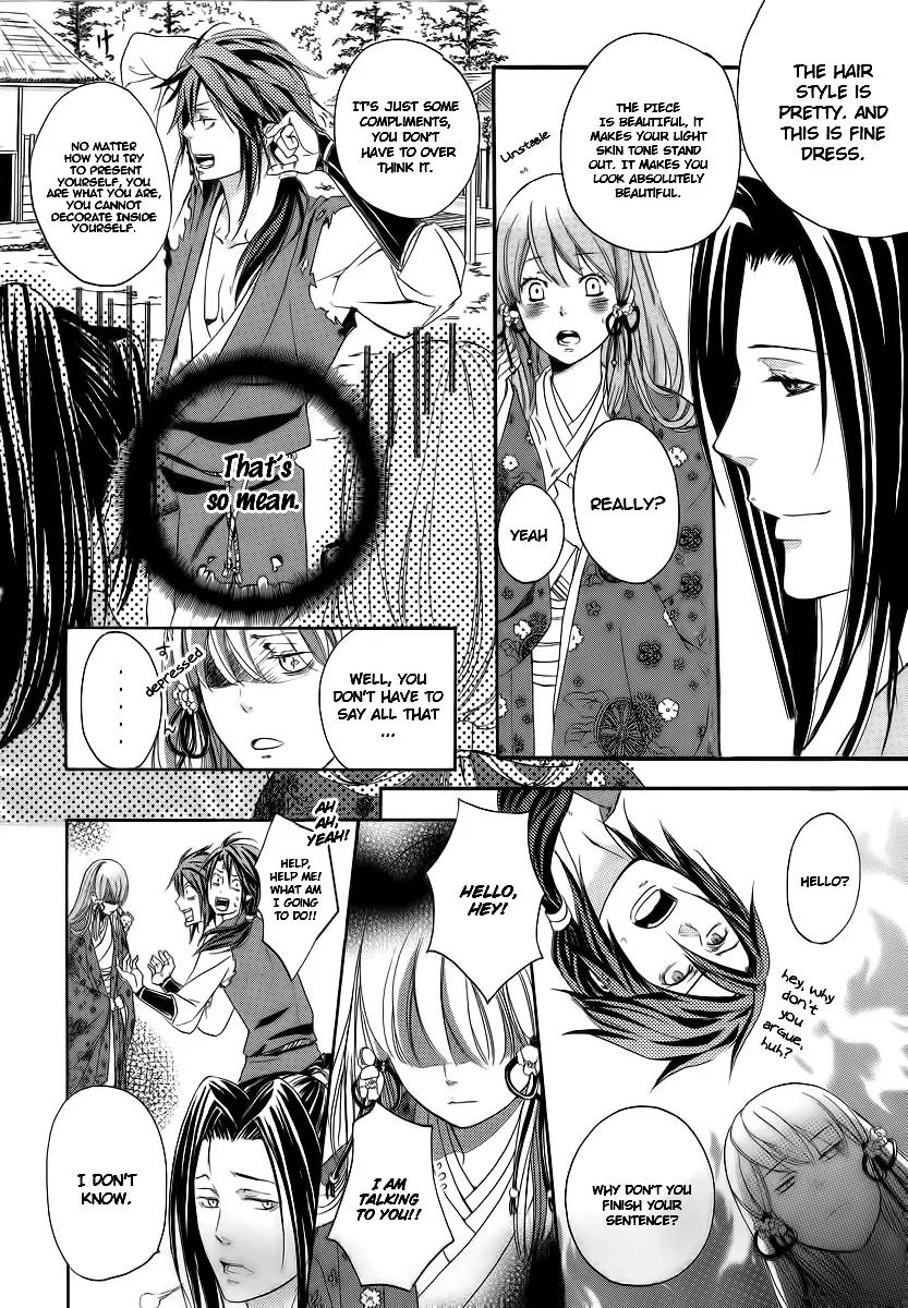 Nise no Chigiri Chapter 4 page 22 - Chapter 4