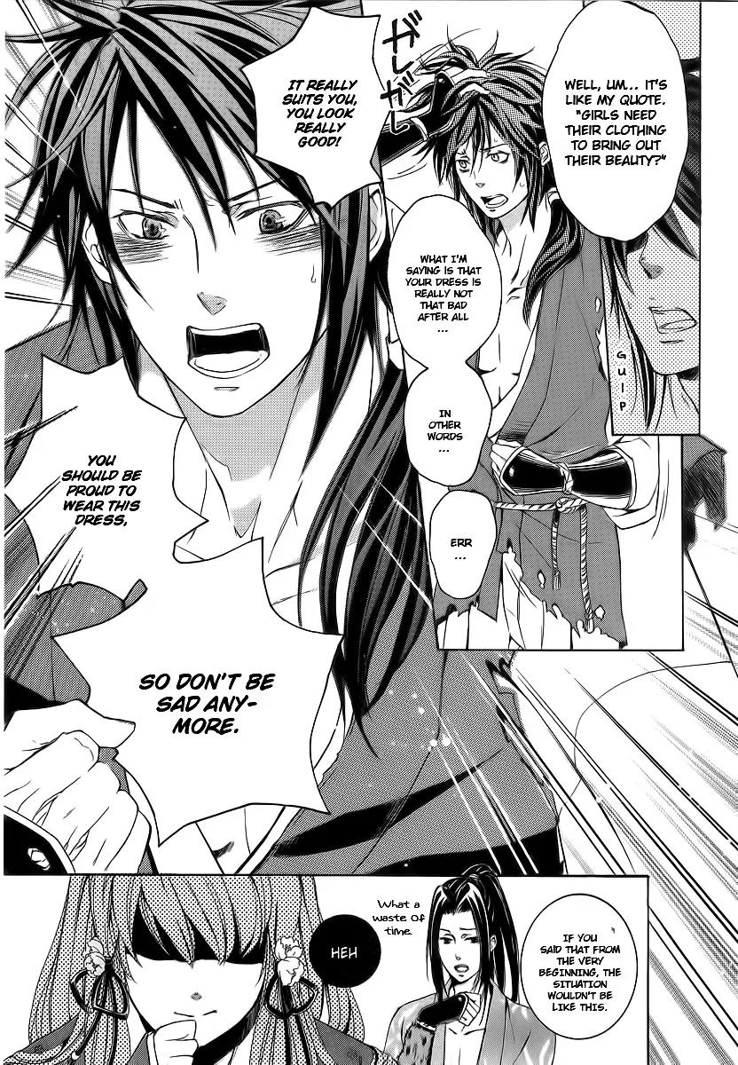 Nise no Chigiri Chapter 4 page 23 - Chapter 4