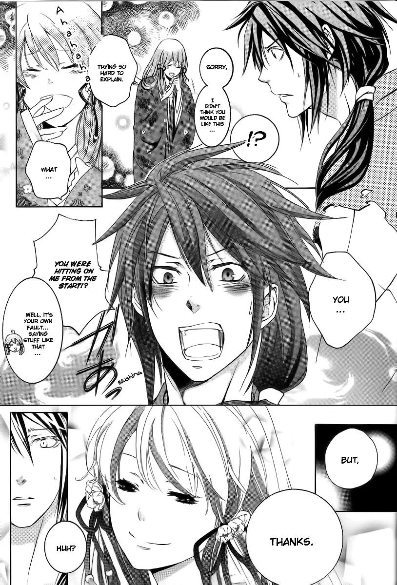 Nise no Chigiri Chapter 4 page 24 - Chapter 4