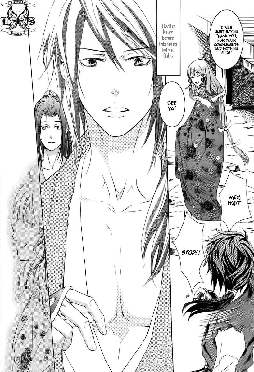 Nise no Chigiri Chapter 4 page 25 - Chapter 4