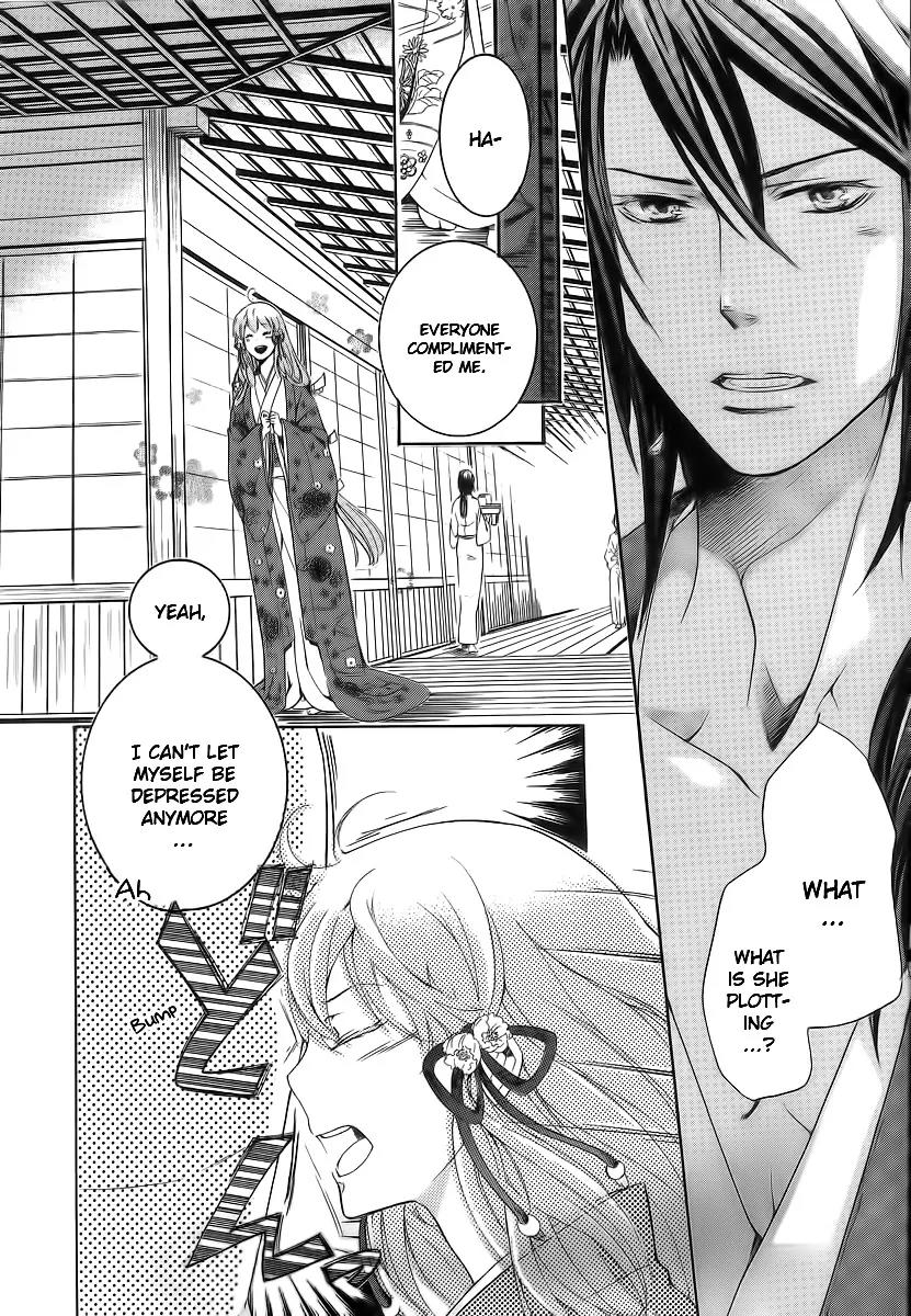 Nise no Chigiri Chapter 4 page 26 - Chapter 4