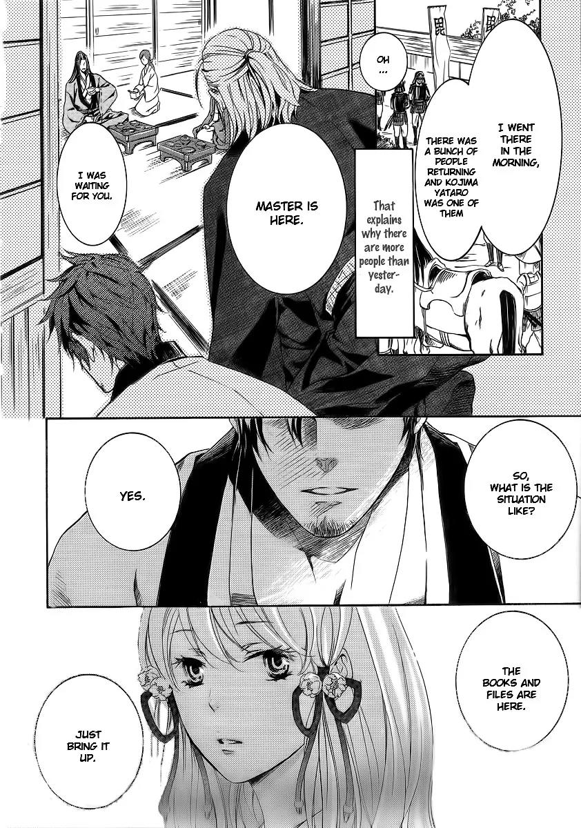 Nise no Chigiri Chapter 4 page 29 - Chapter 4