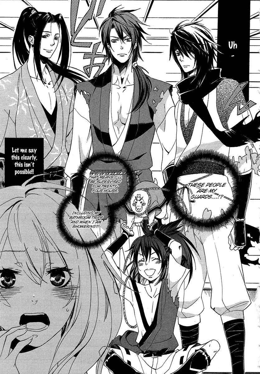 Nise no Chigiri Chapter 4 page 3 - Chapter 4