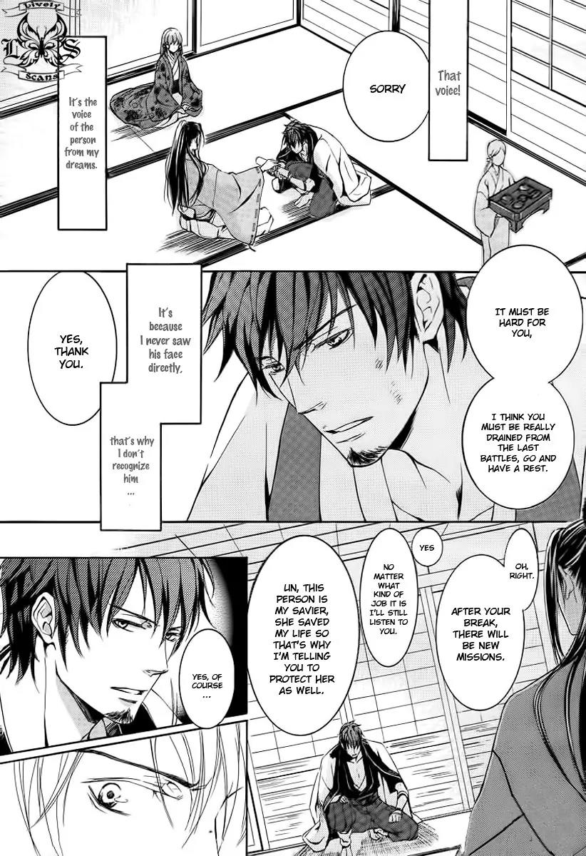 Nise no Chigiri Chapter 4 page 30 - Chapter 4