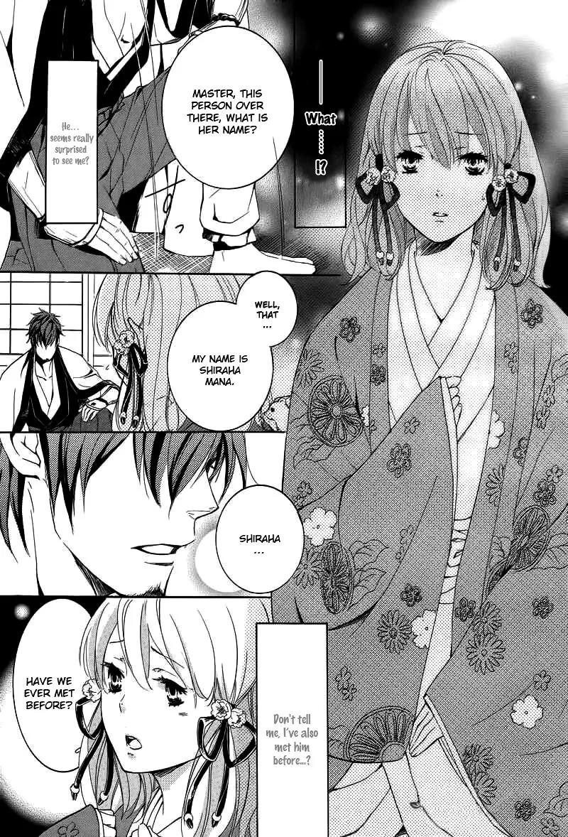 Nise no Chigiri Chapter 4 page 32 - Chapter 4