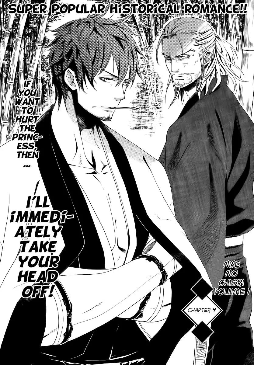 Nise no Chigiri Chapter 4 page 4 - Chapter 4