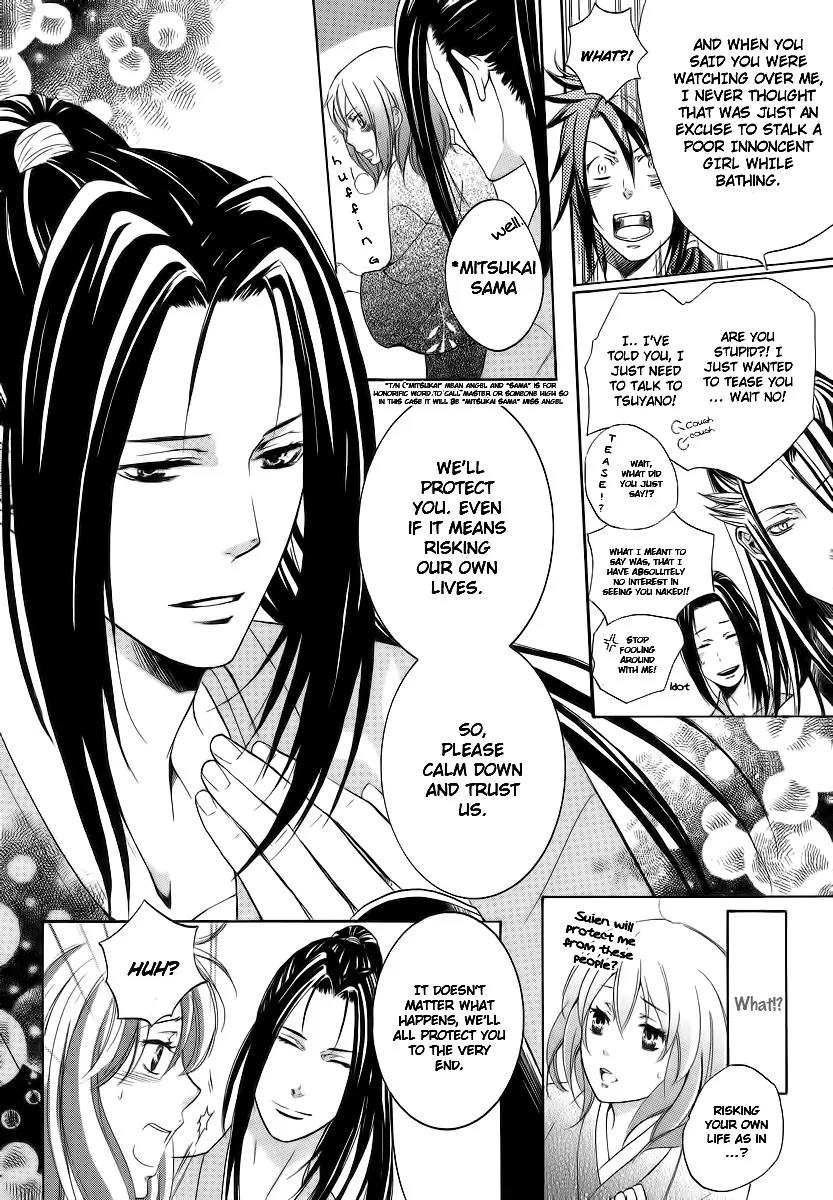 Nise no Chigiri Chapter 4 page 6 - Chapter 4