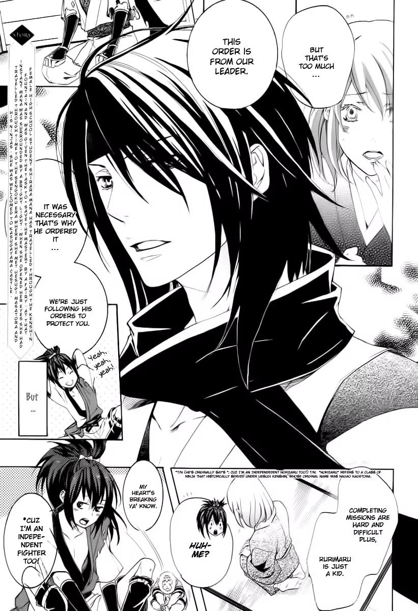 Nise no Chigiri Chapter 4 page 7 - Chapter 4