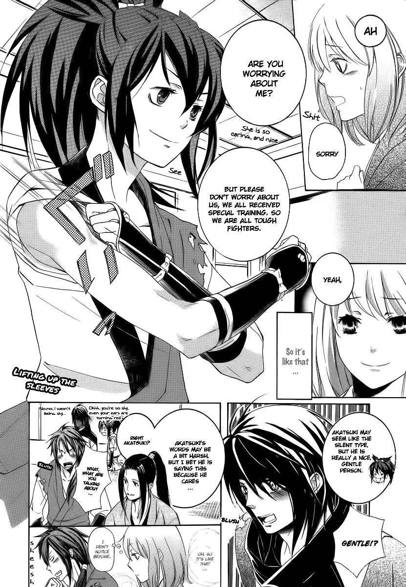Nise no Chigiri Chapter 4 page 8 - Chapter 4