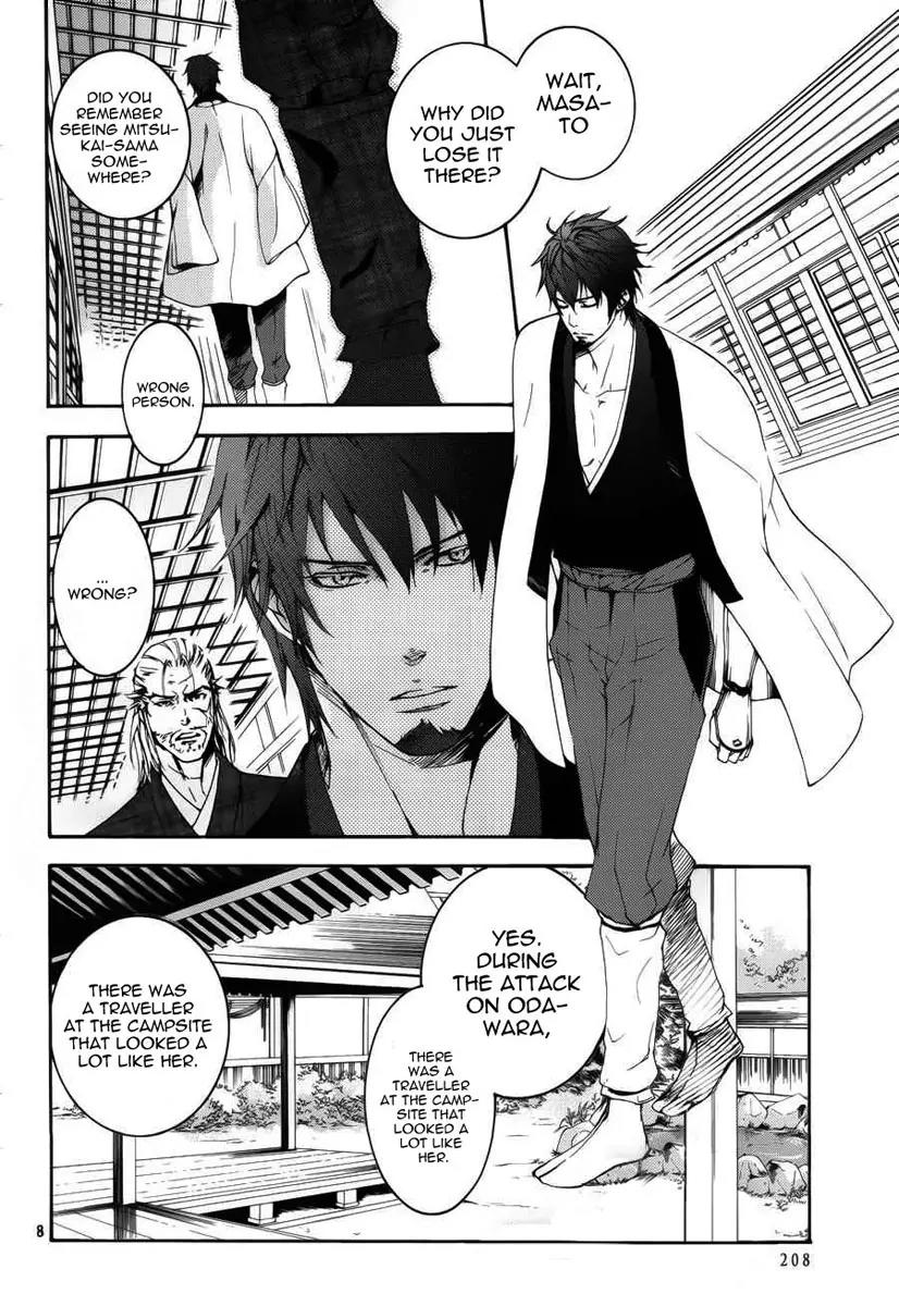 Nise no Chigiri Chapter 5 page 10 - Chapter 5