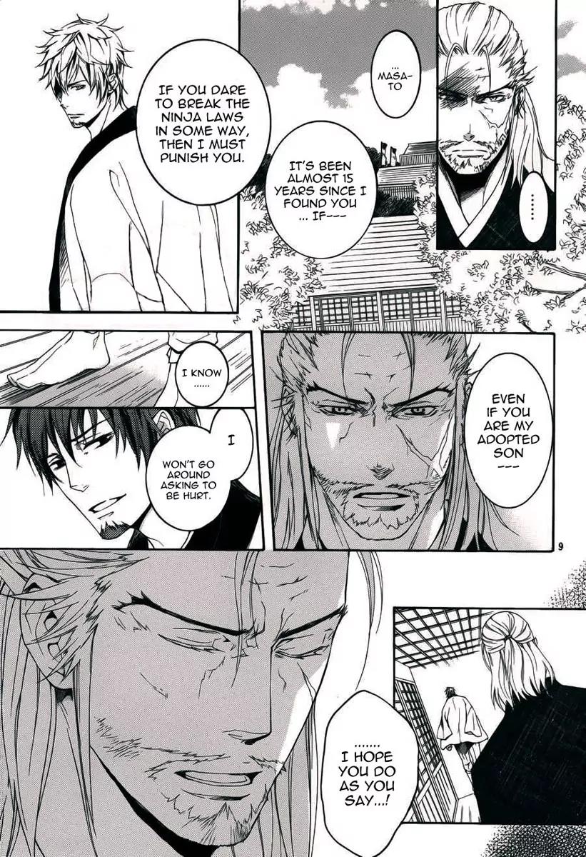 Nise no Chigiri Chapter 5 page 11 - Chapter 5