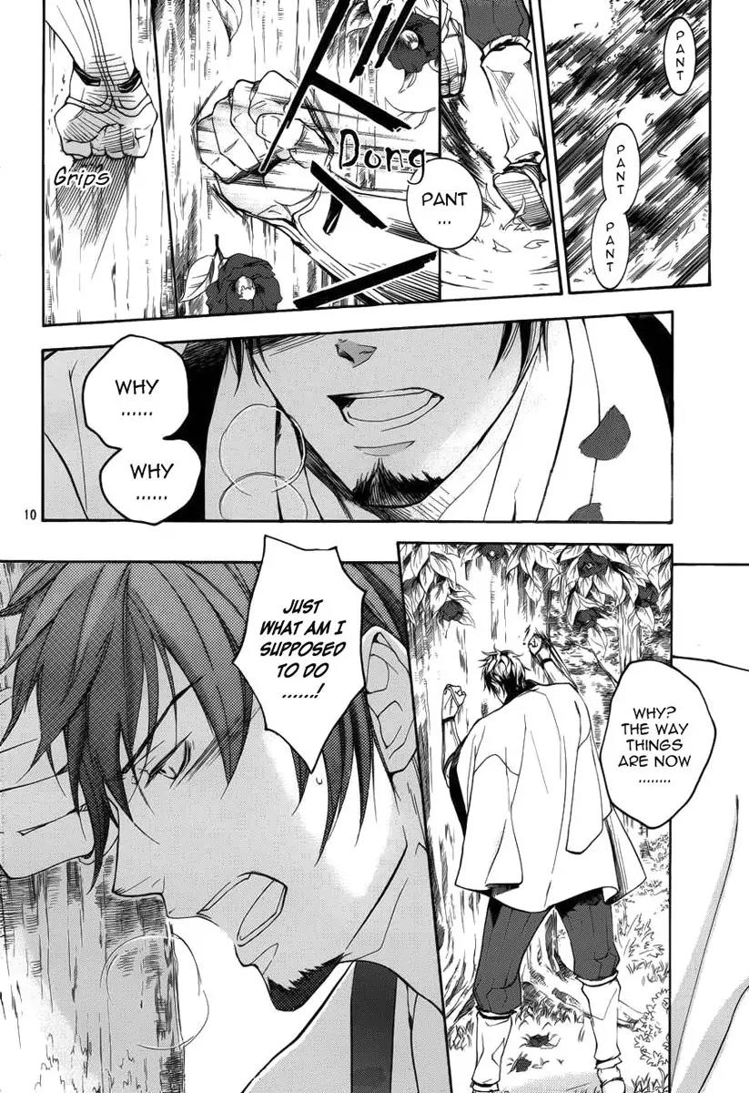 Nise no Chigiri Chapter 5 page 12 - Chapter 5