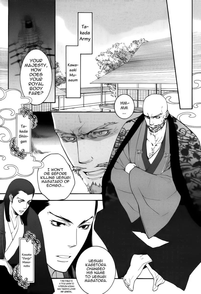 Nise no Chigiri Chapter 5 page 13 - Chapter 5