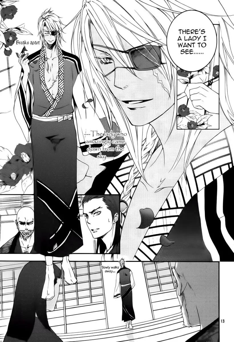 Nise no Chigiri Chapter 5 page 15 - Chapter 5