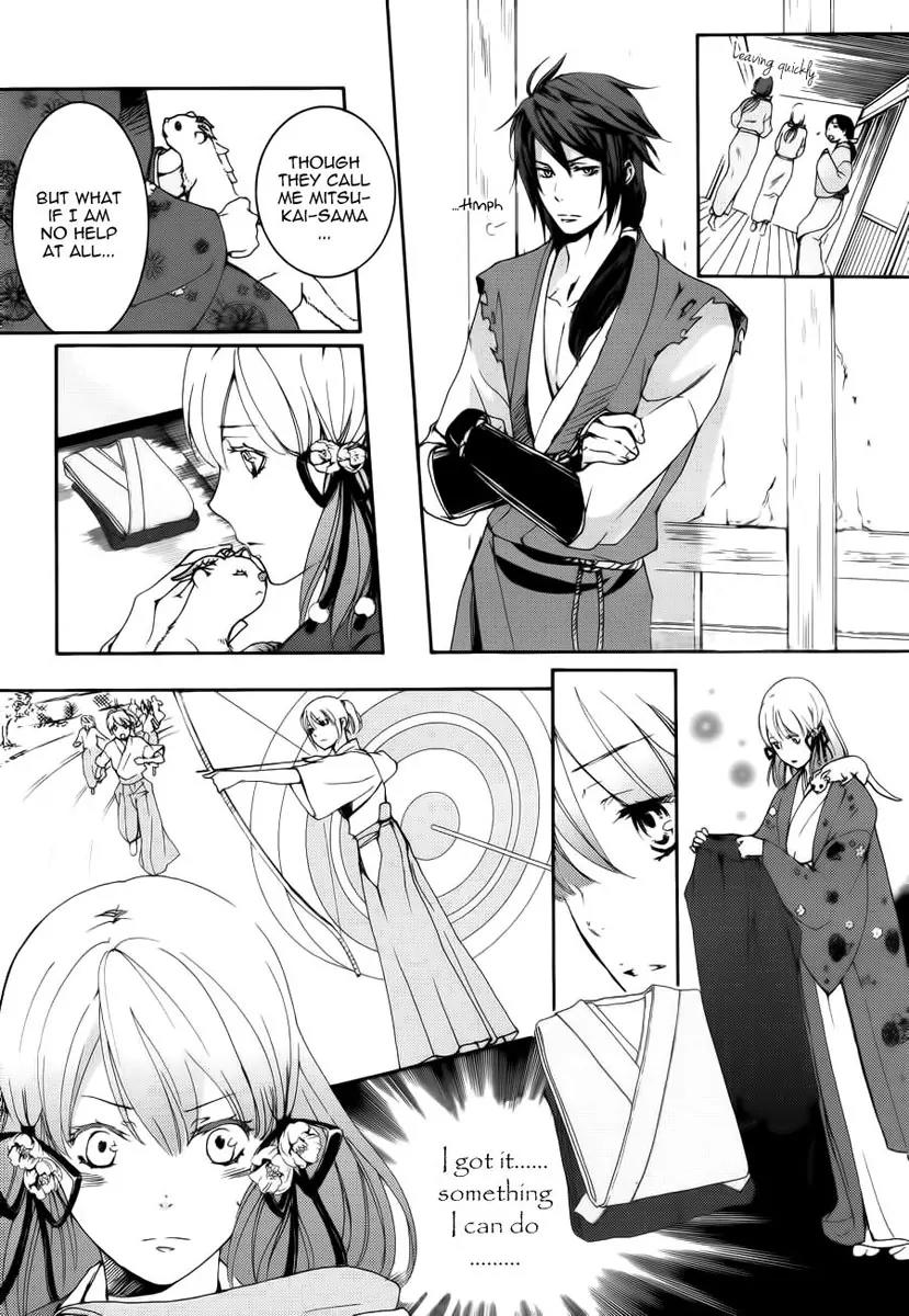 Nise no Chigiri Chapter 5 page 17 - Chapter 5