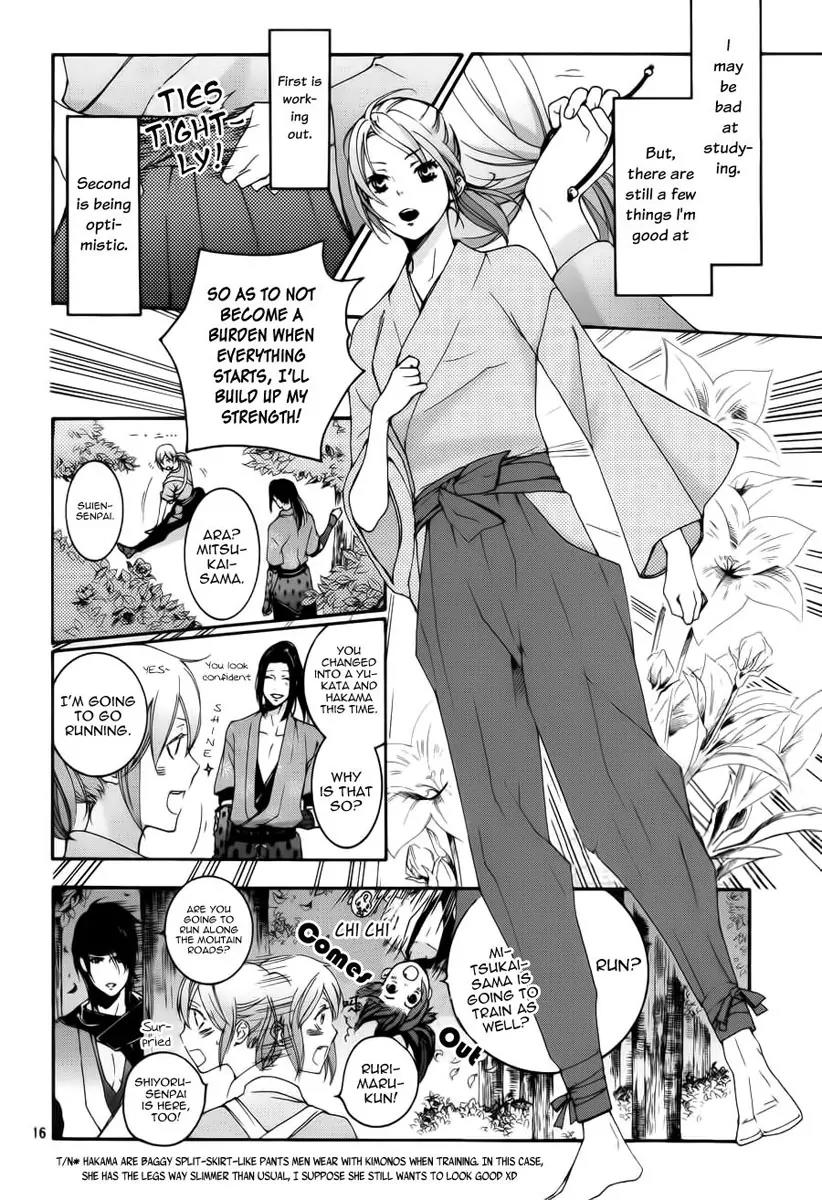 Nise no Chigiri Chapter 5 page 18 - Chapter 5