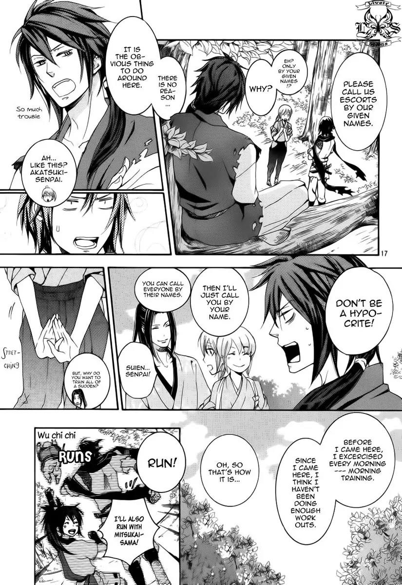Nise no Chigiri Chapter 5 page 19 - Chapter 5