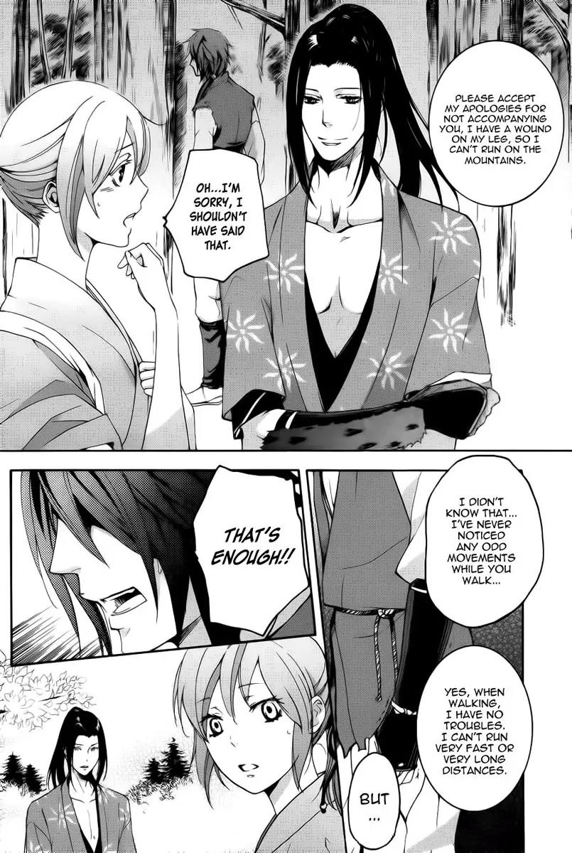 Nise no Chigiri Chapter 5 page 20 - Chapter 5