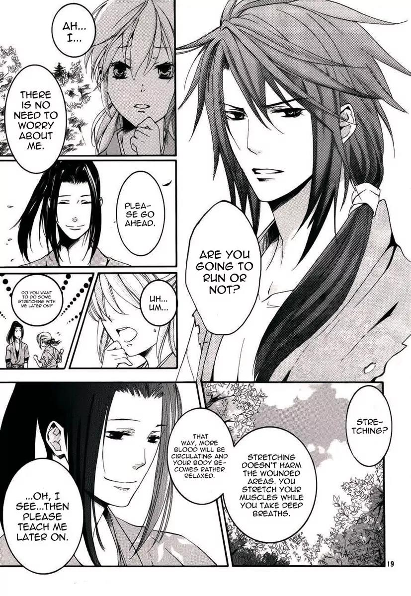 Nise no Chigiri Chapter 5 page 21 - Chapter 5