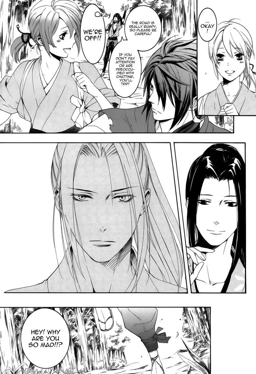 Nise no Chigiri Chapter 5 page 22 - Chapter 5