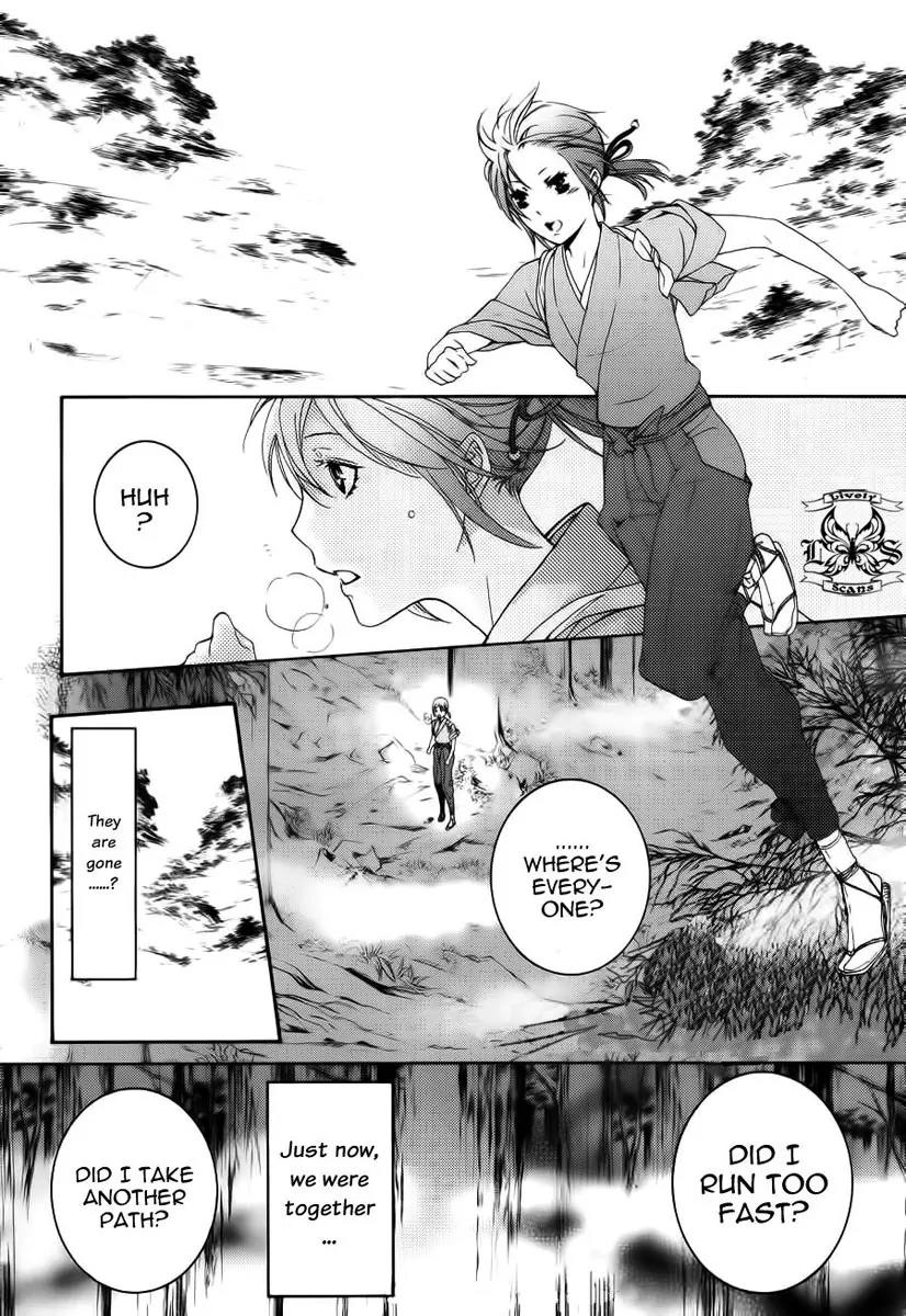 Nise no Chigiri Chapter 5 page 24 - Chapter 5