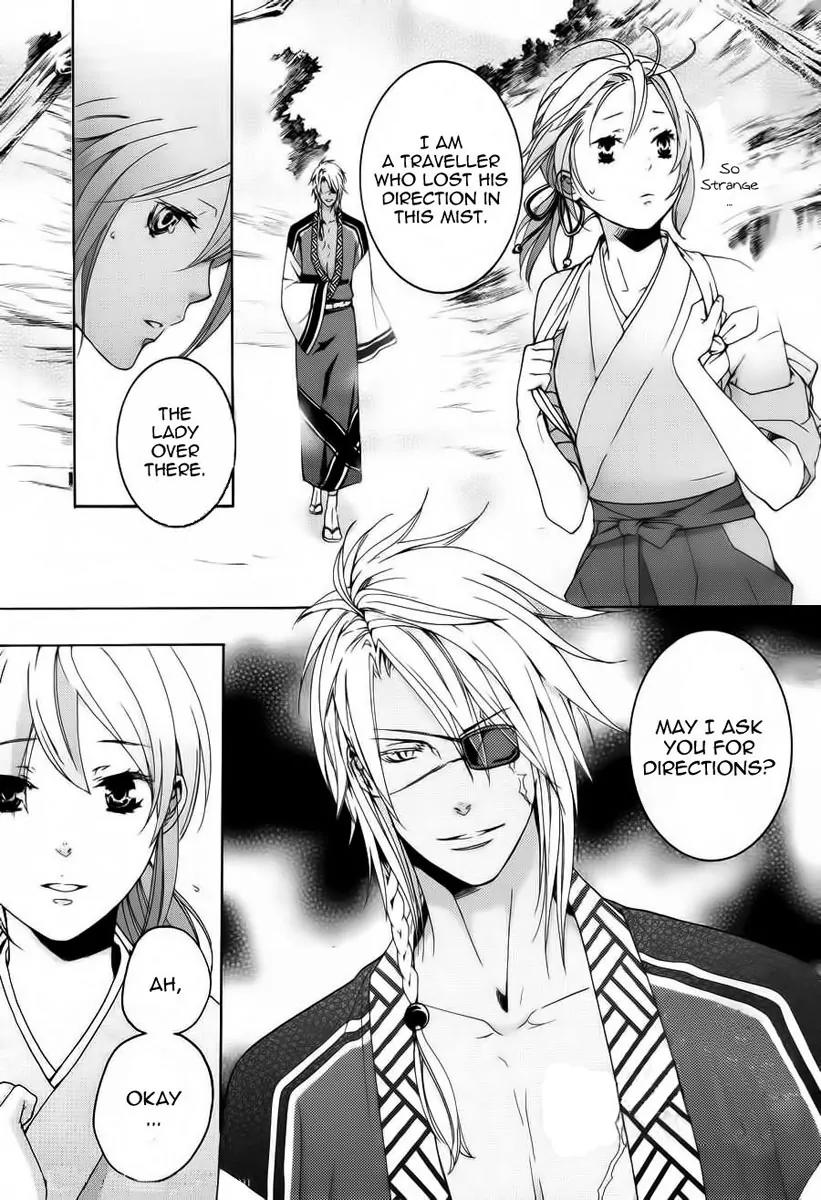 Nise no Chigiri Chapter 5 page 25 - Chapter 5