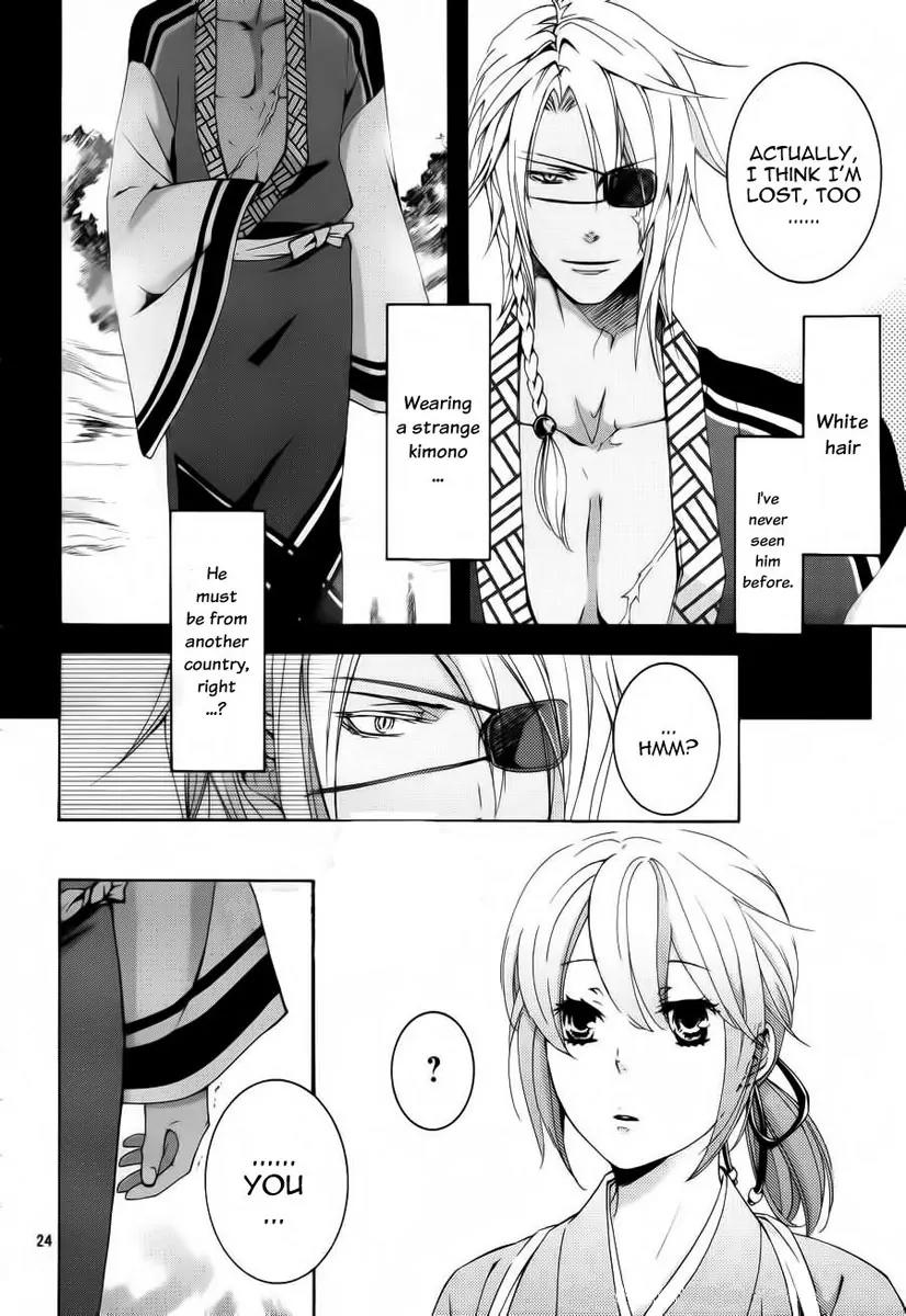 Nise no Chigiri Chapter 5 page 26 - Chapter 5