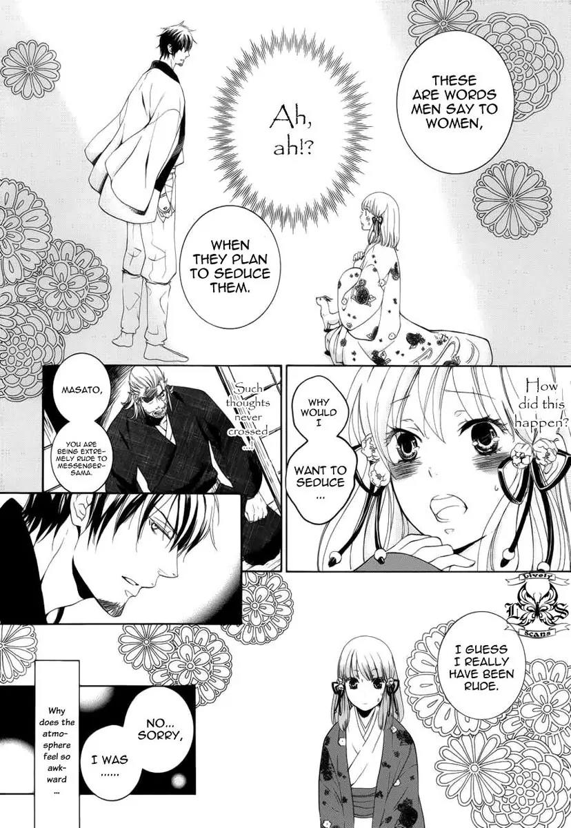 Nise no Chigiri Chapter 5 page 4 - Chapter 5
