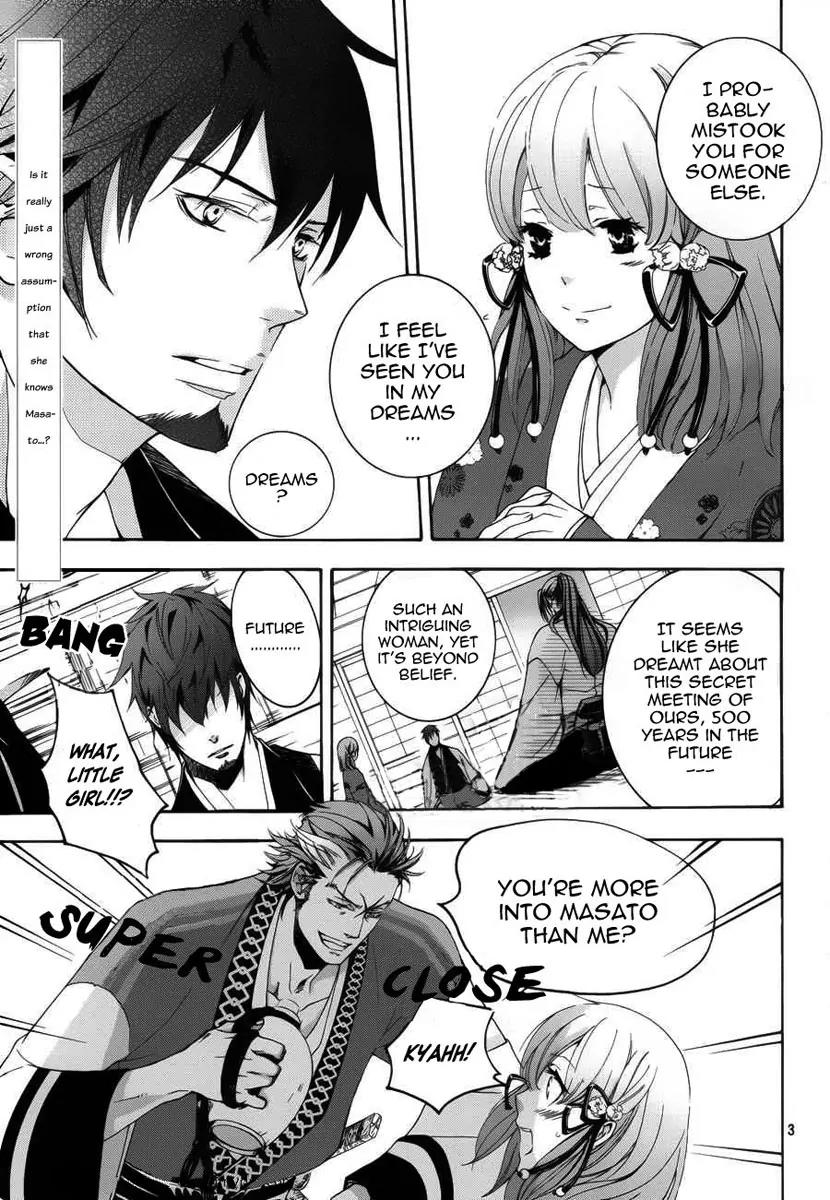 Nise no Chigiri Chapter 5 page 5 - Chapter 5