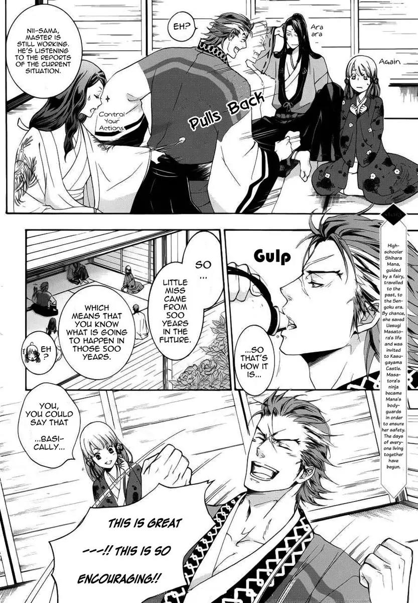 Nise no Chigiri Chapter 5 page 6 - Chapter 5