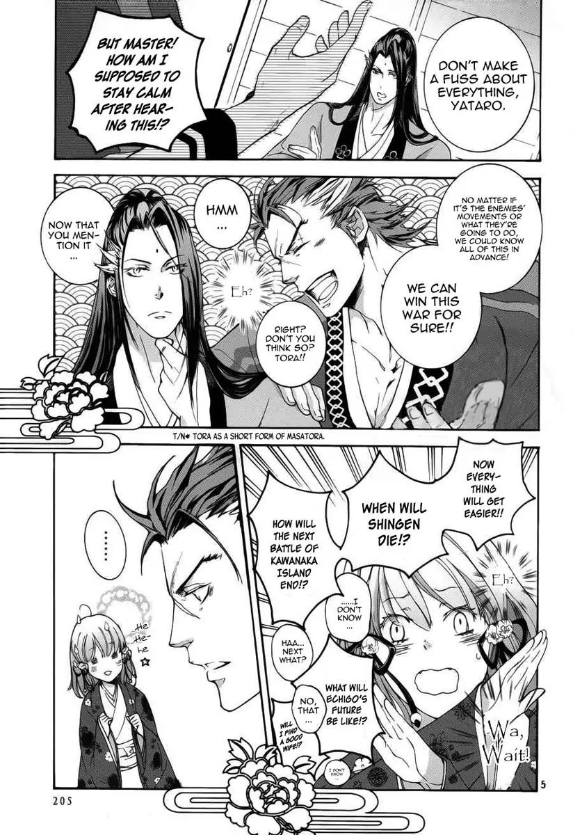 Nise no Chigiri Chapter 5 page 7 - Chapter 5