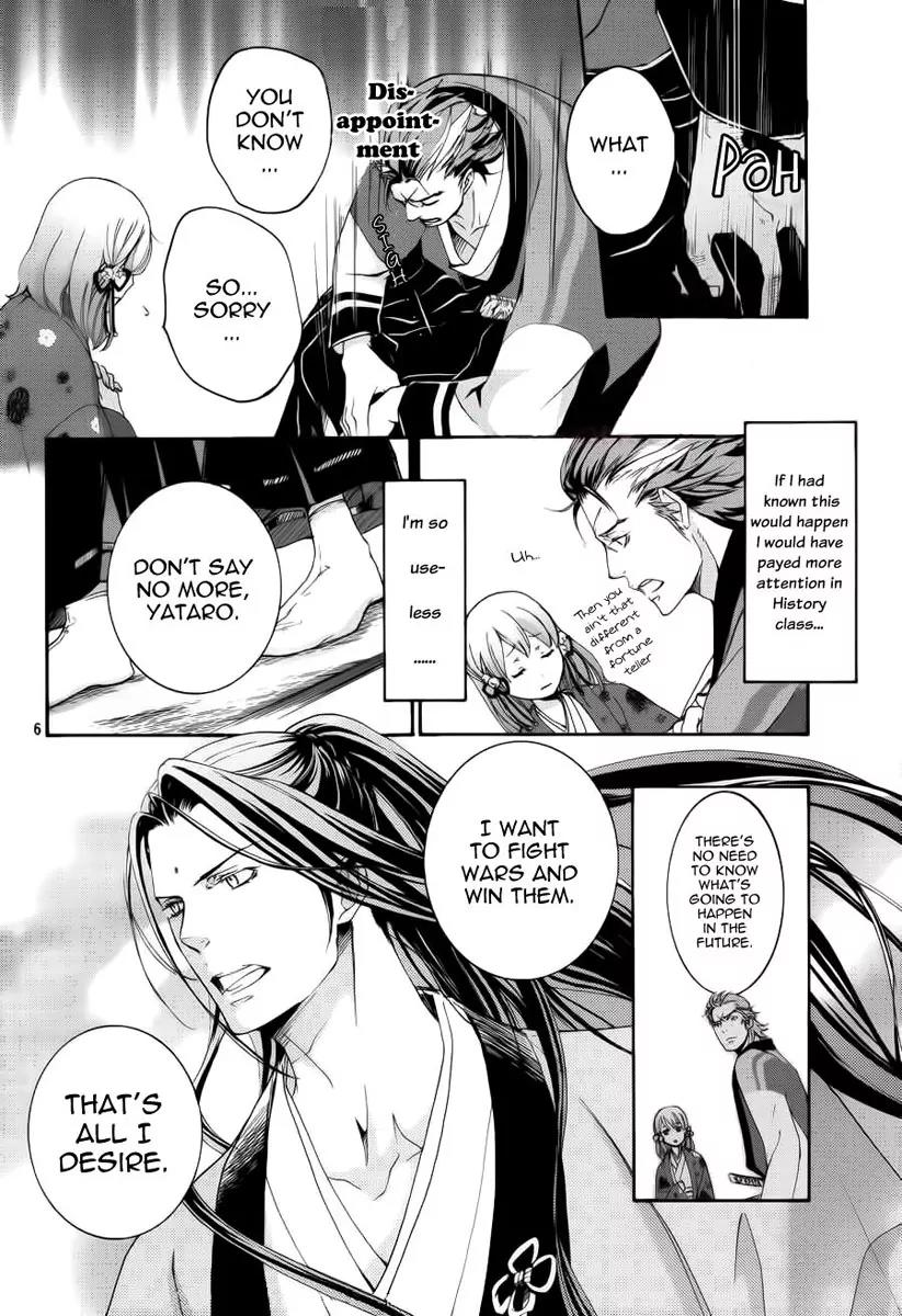 Nise no Chigiri Chapter 5 page 8 - Chapter 5