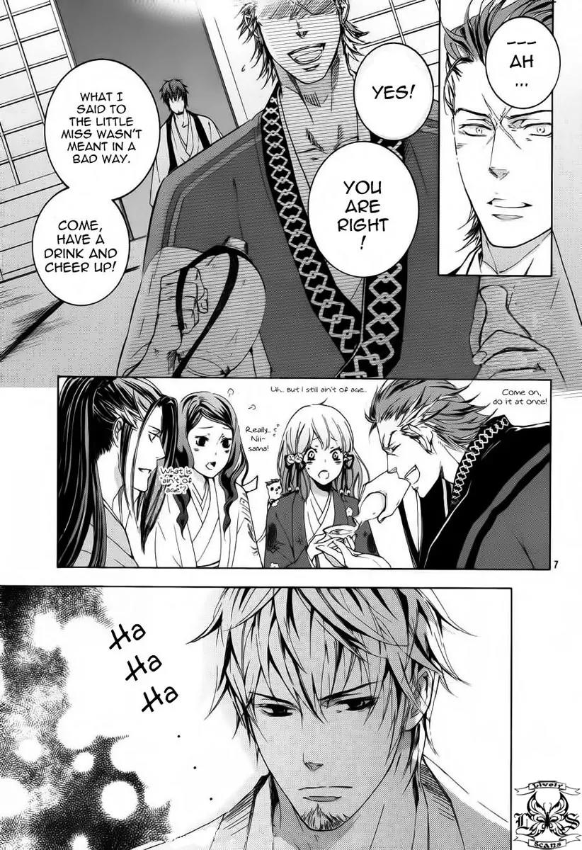 Nise no Chigiri Chapter 5 page 9 - Chapter 5