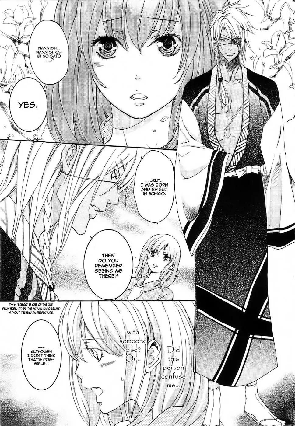Nise no Chigiri Chapter 6 page 15 - Chapter 6