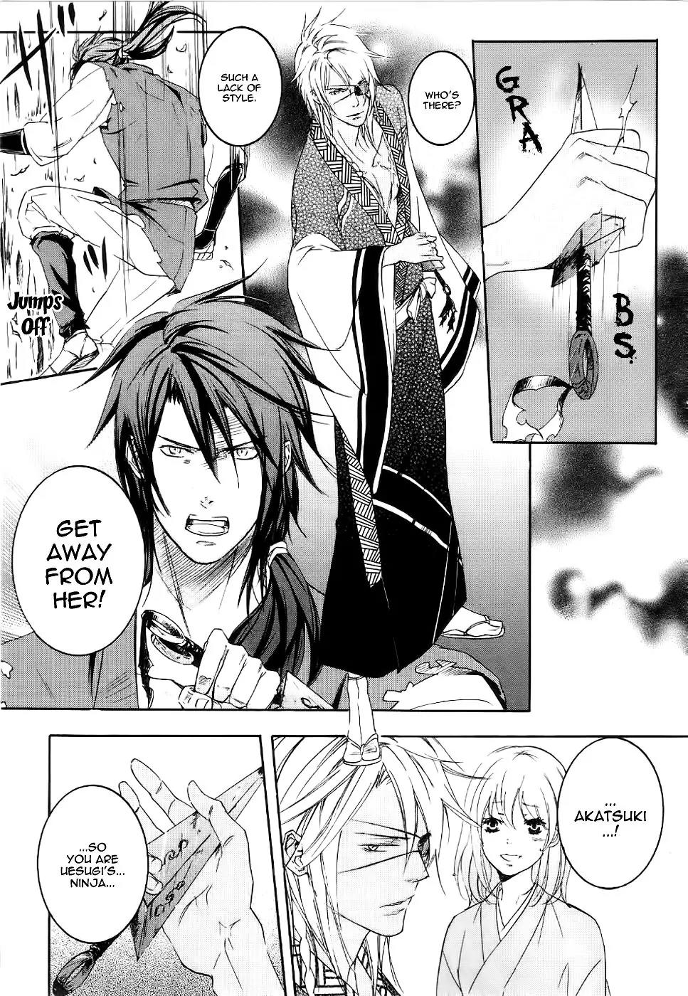 Nise no Chigiri Chapter 6 page 21 - Chapter 6