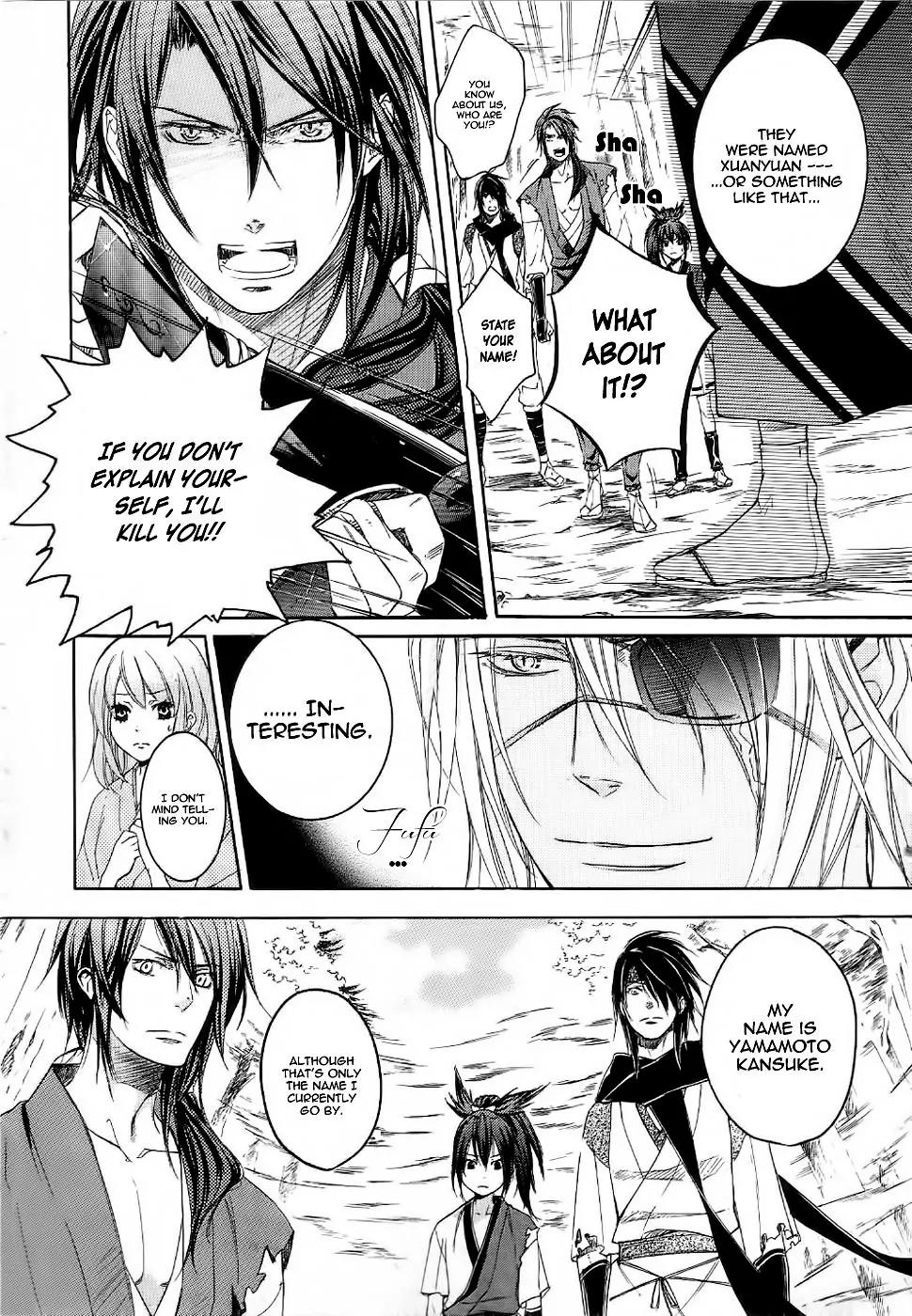 Nise no Chigiri Chapter 6 page 22 - Chapter 6