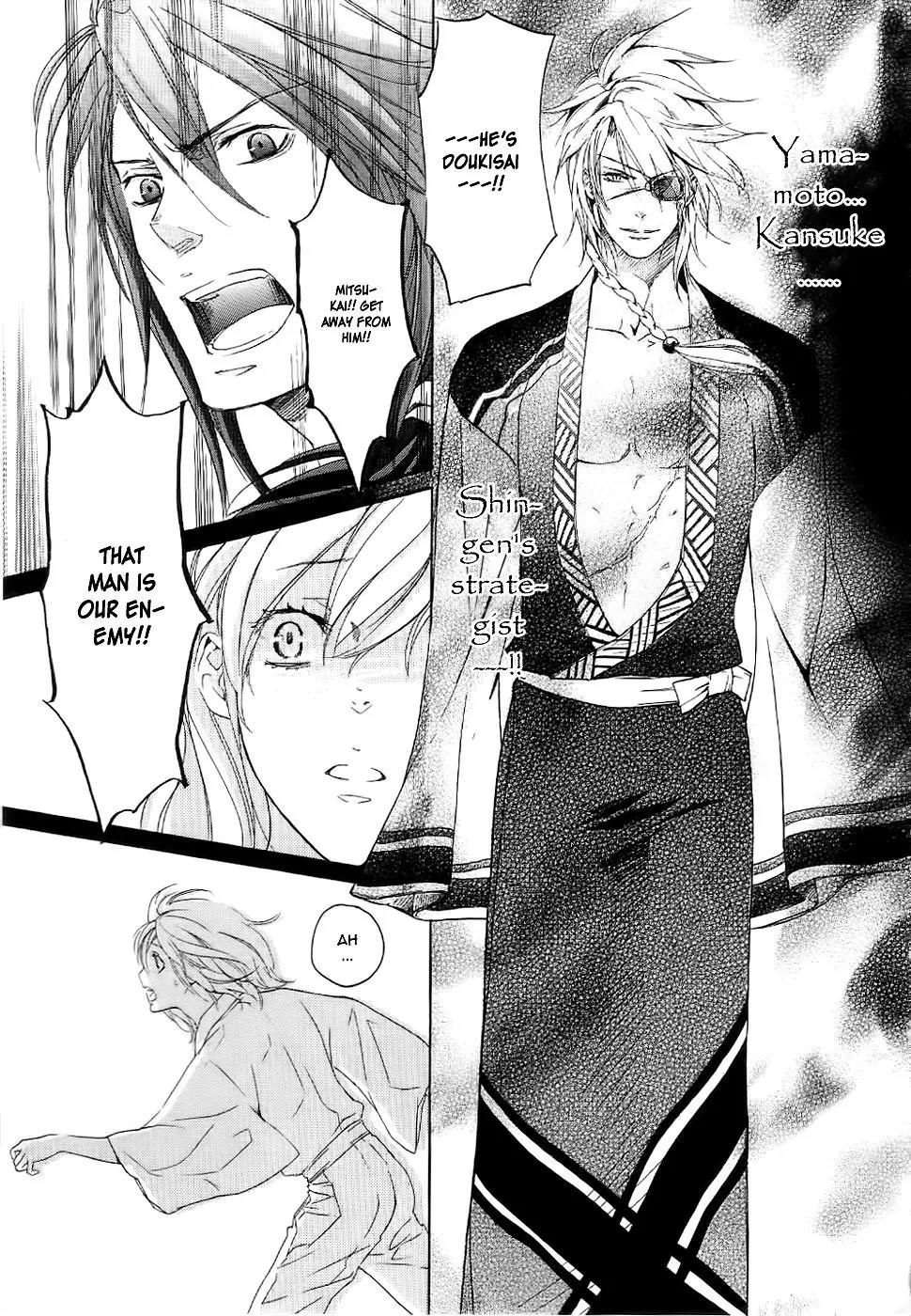 Nise no Chigiri Chapter 6 page 23 - Chapter 6