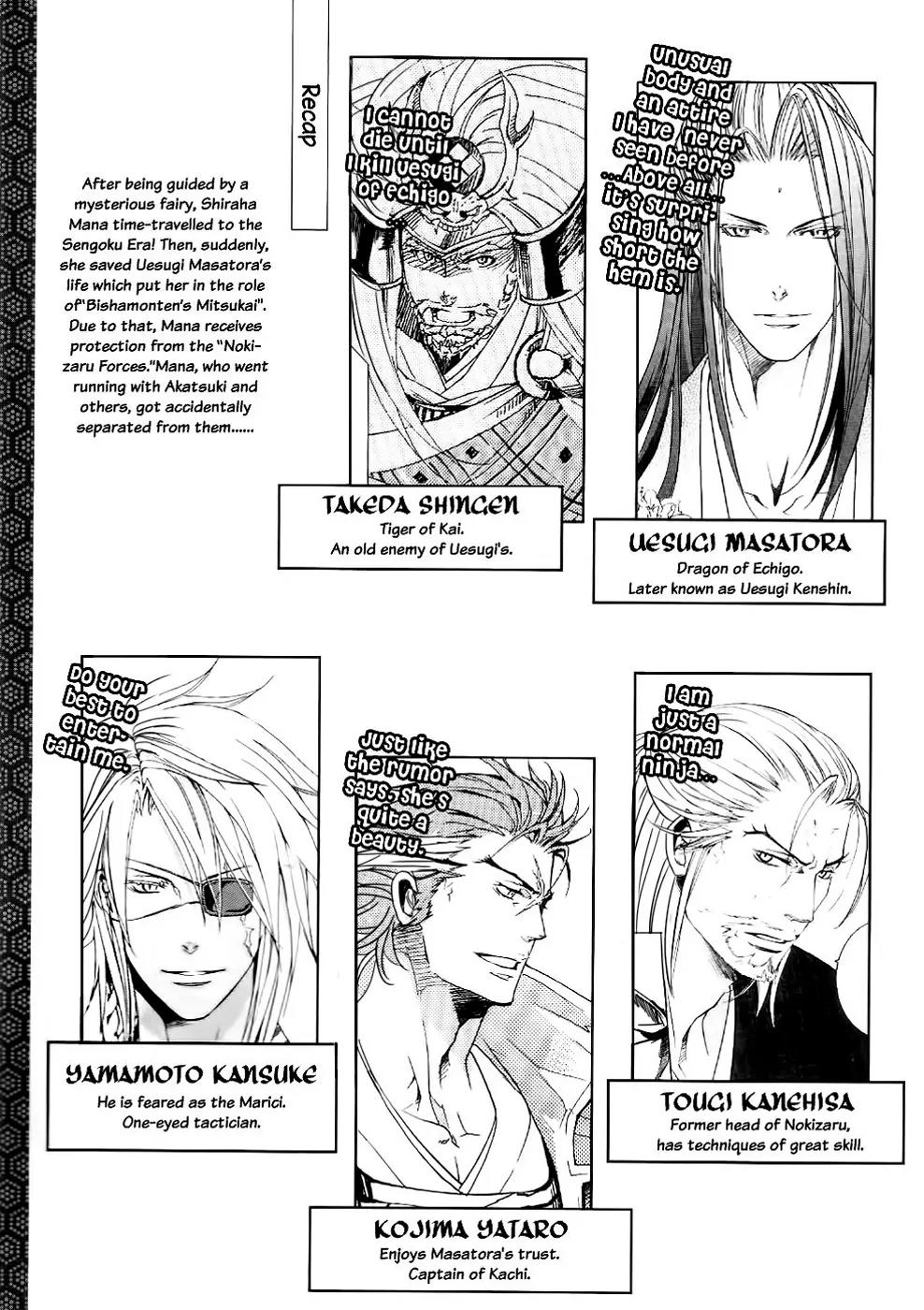 Nise no Chigiri Chapter 6 page 9 - Chapter 6