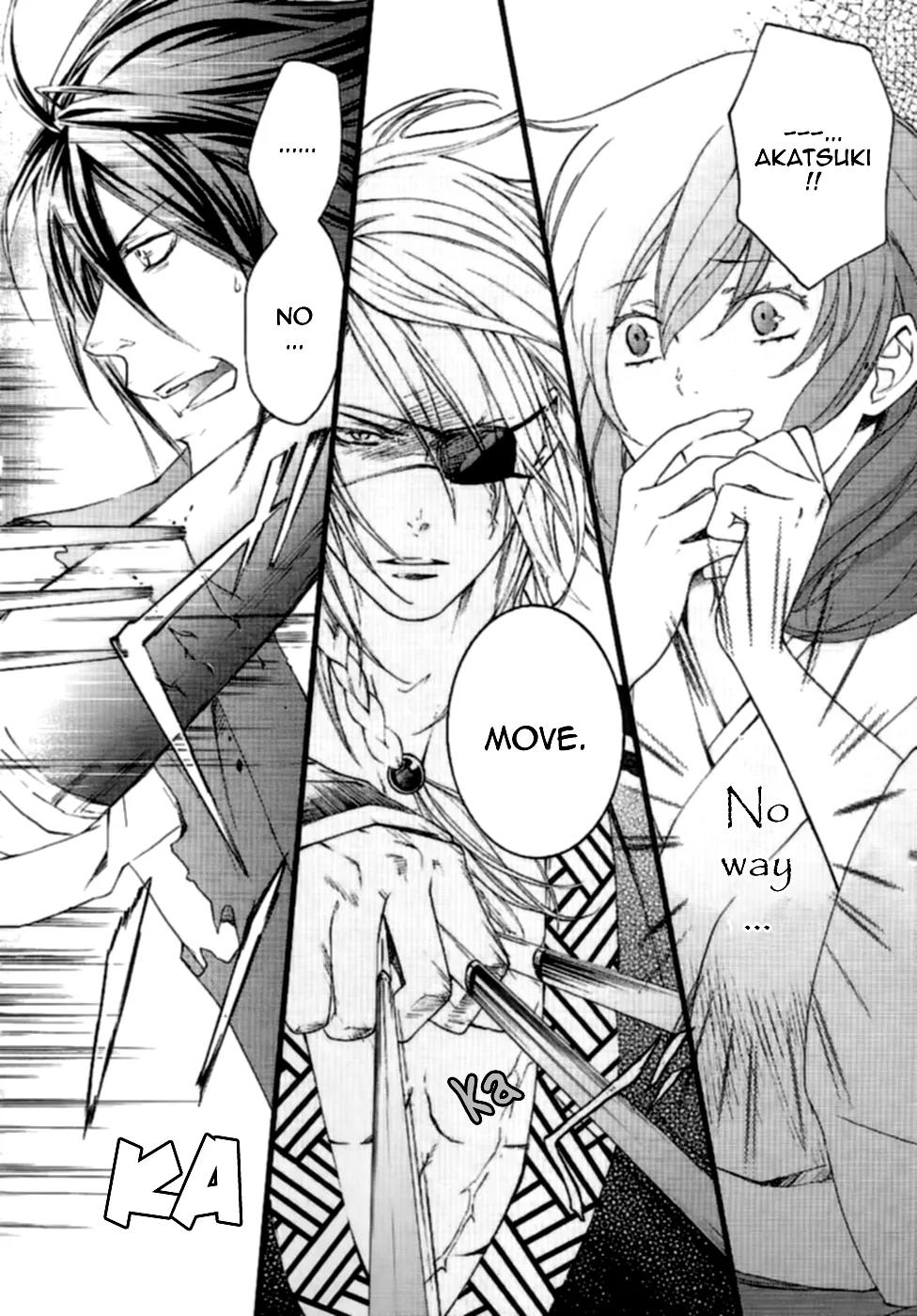 Nise no Chigiri Chapter 7 page 10 - Chapter 7
