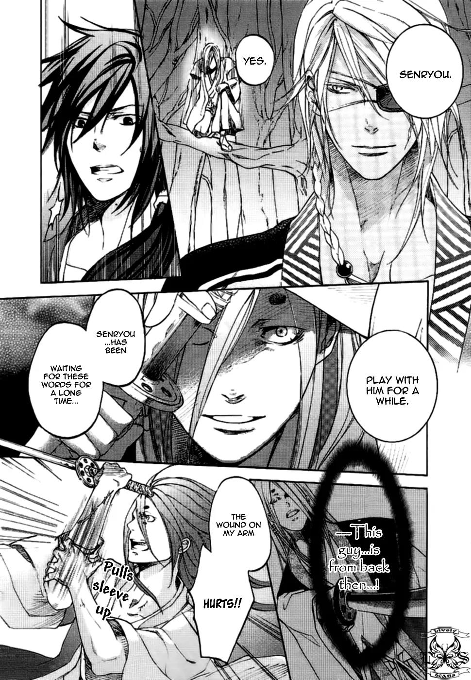 Nise no Chigiri Chapter 7 page 12 - Chapter 7
